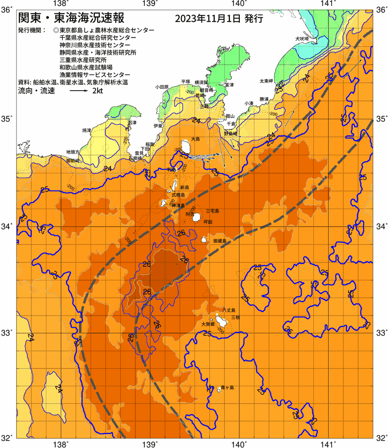 海況図, 関東・東海海況速報/伊豆諸島海域 検索結果, (黒潮, 水温分布, 冷水域, 暖水波及 等を図示)