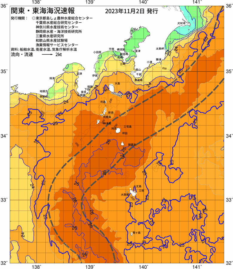 海況図, 関東・東海海況速報/伊豆諸島海域 検索結果, (黒潮, 水温分布, 冷水域, 暖水波及 等を図示)