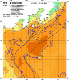関東・東海海況速報/伊豆諸島海域(2023/11/03)
