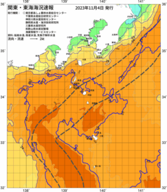 関東・東海海況速報/伊豆諸島海域(2023/11/04)
