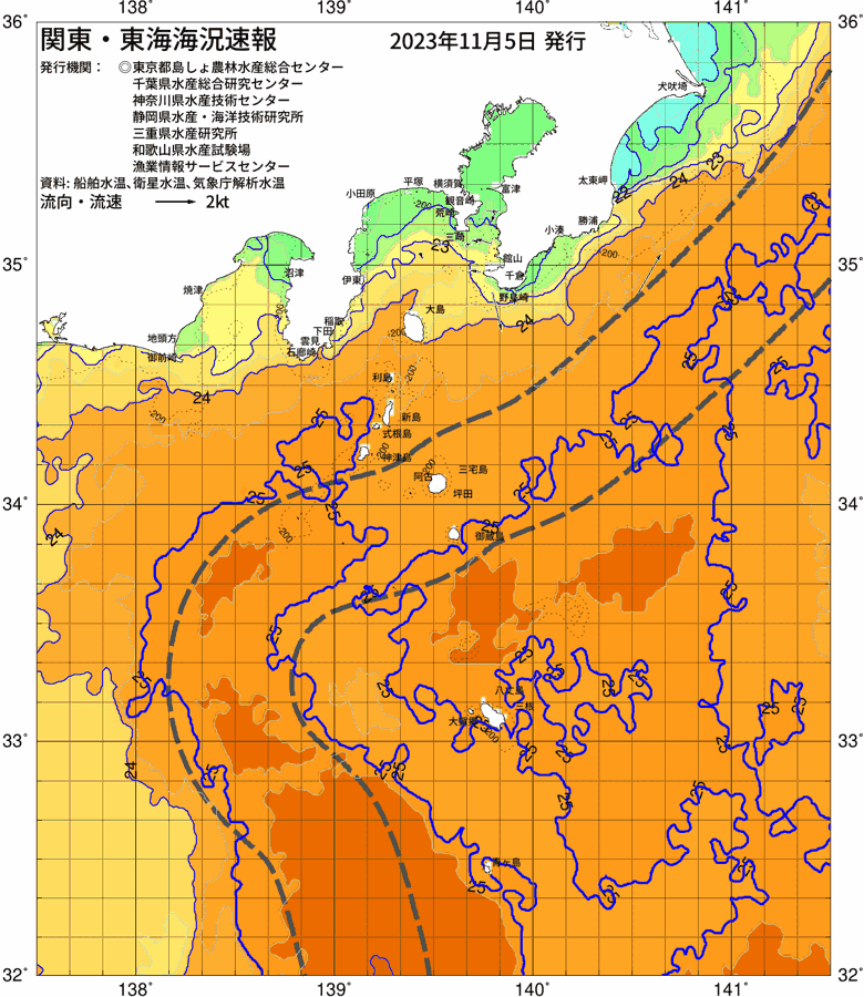 海況図, 関東・東海海況速報/伊豆諸島海域 検索結果, (黒潮, 水温分布, 冷水域, 暖水波及 等を図示)