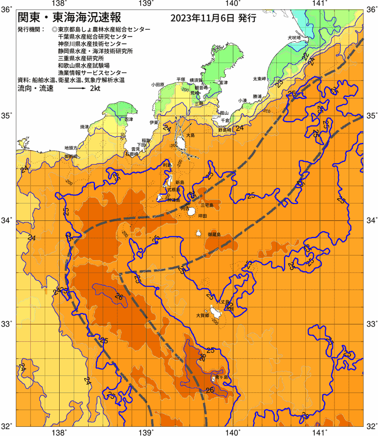 海況図, 関東・東海海況速報/伊豆諸島海域 検索結果, (黒潮, 水温分布, 冷水域, 暖水波及 等を図示)