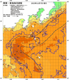 関東・東海海況速報/伊豆諸島海域(2023/11/07)