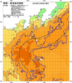 関東・東海海況速報/伊豆諸島海域(2023/11/08)