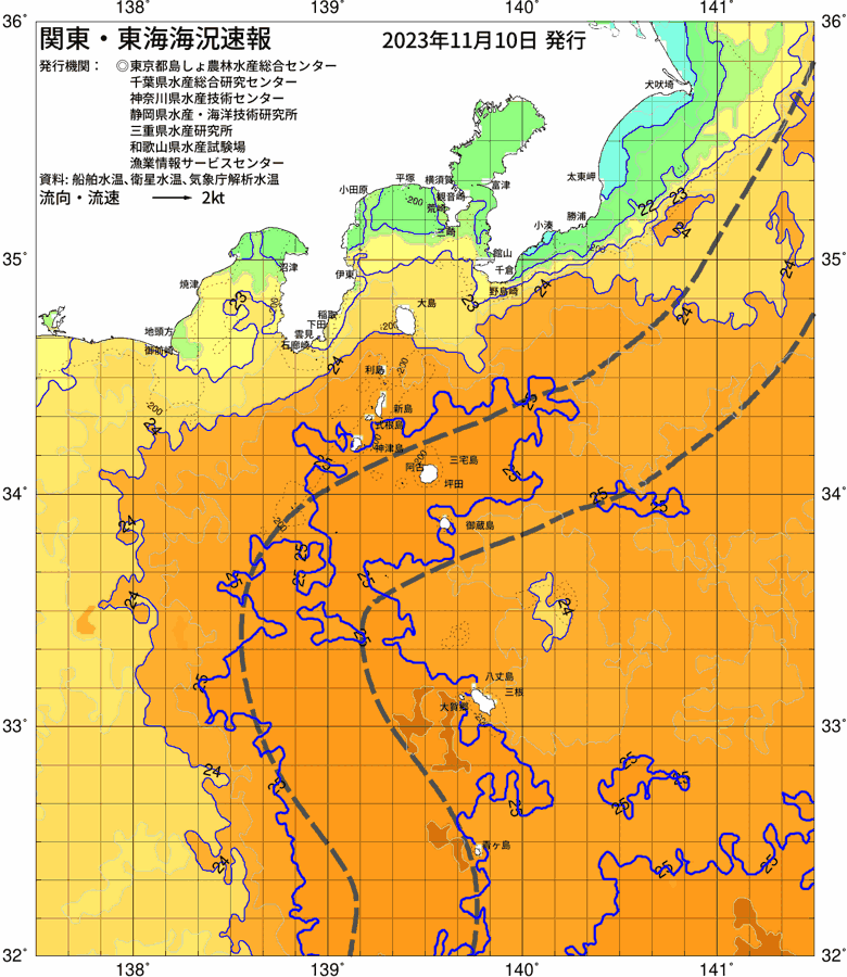 海況図, 関東・東海海況速報/伊豆諸島海域 検索結果, (黒潮, 水温分布, 冷水域, 暖水波及 等を図示)