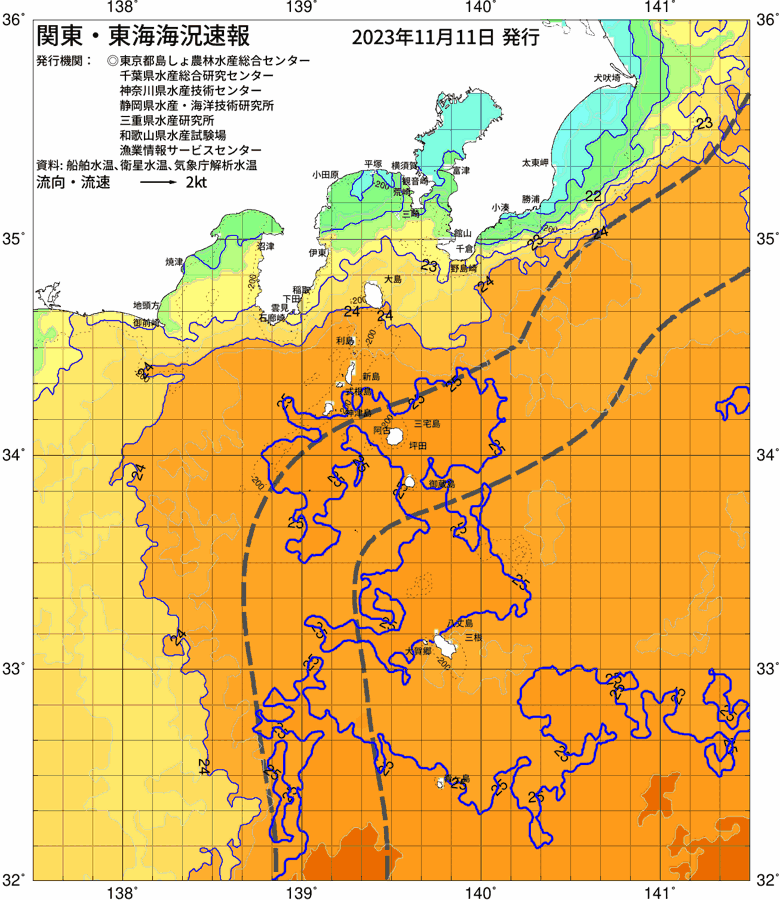 海況図, 関東・東海海況速報/伊豆諸島海域 検索結果, (黒潮, 水温分布, 冷水域, 暖水波及 等を図示)