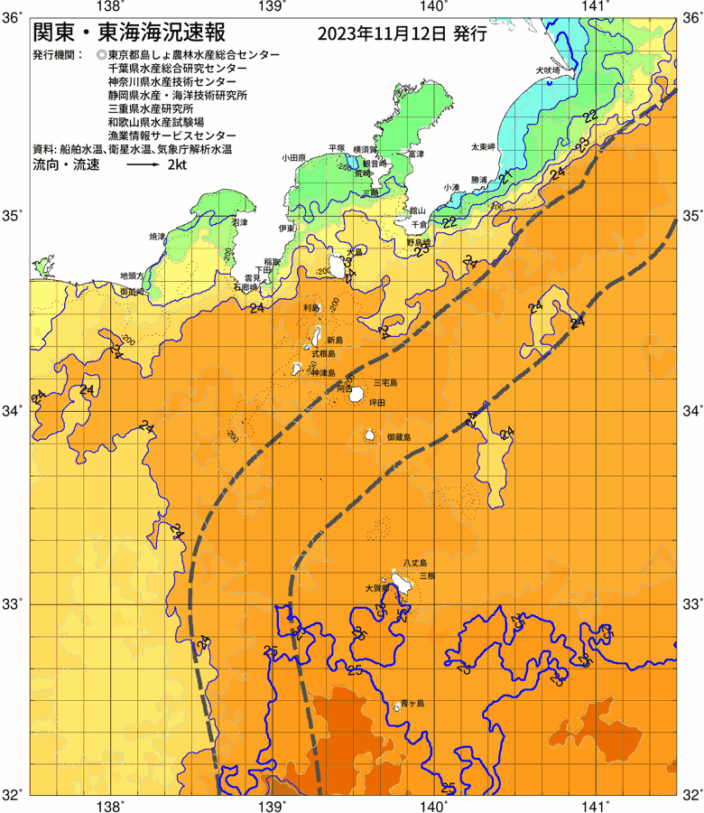 海況図, 関東・東海海況速報/伊豆諸島海域 検索結果, (黒潮, 水温分布, 冷水域, 暖水波及 等を図示)