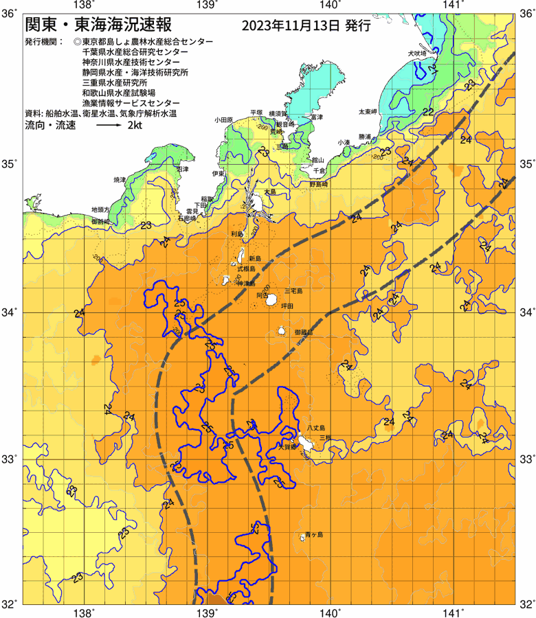 海況図, 関東・東海海況速報/伊豆諸島海域 検索結果, (黒潮, 水温分布, 冷水域, 暖水波及 等を図示)