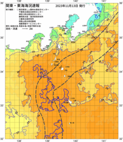 関東・東海海況速報/伊豆諸島海域(2023/11/13)
