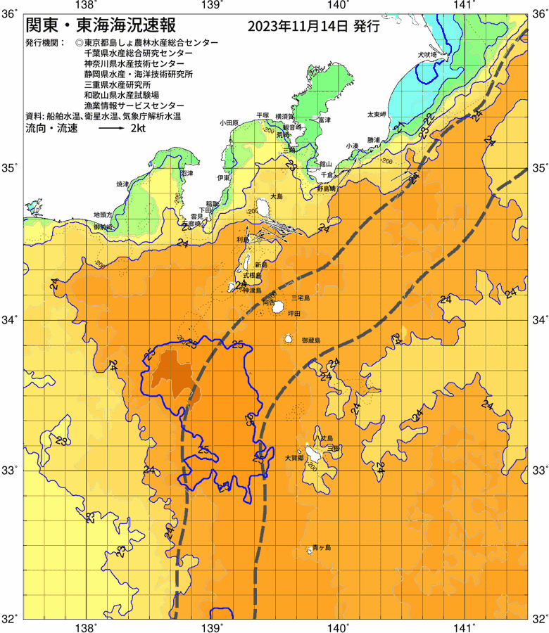 海況図, 関東・東海海況速報/伊豆諸島海域 検索結果, (黒潮, 水温分布, 冷水域, 暖水波及 等を図示)