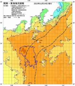 関東・東海海況速報/伊豆諸島海域(2023/11/14)