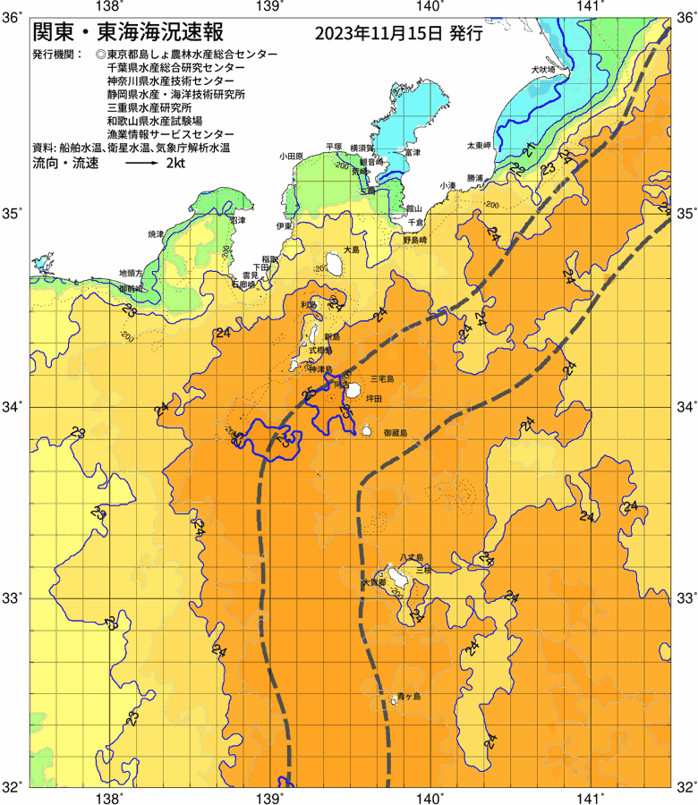 海況図, 関東・東海海況速報/伊豆諸島海域 検索結果, (黒潮, 水温分布, 冷水域, 暖水波及 等を図示)
