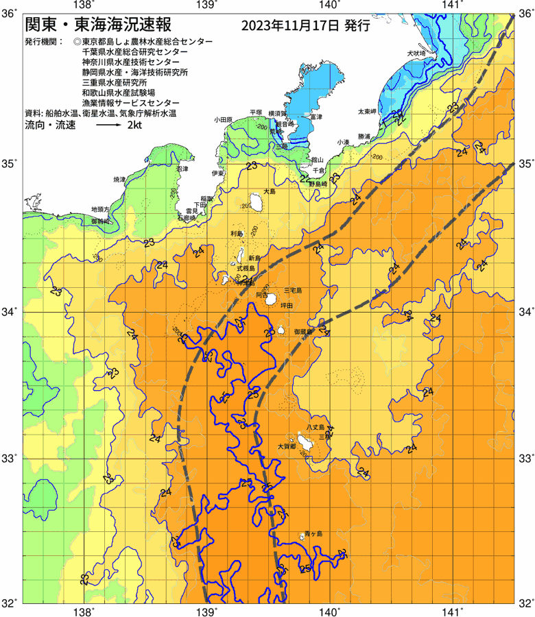 海況図, 関東・東海海況速報/伊豆諸島海域 検索結果, (黒潮, 水温分布, 冷水域, 暖水波及 等を図示)