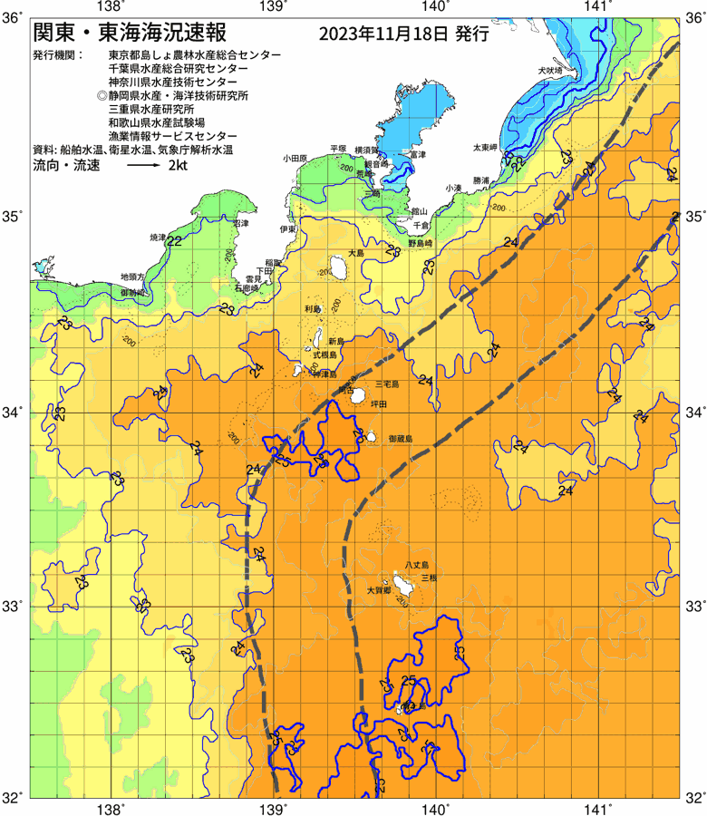 海況図, 関東・東海海況速報/伊豆諸島海域 検索結果, (黒潮, 水温分布, 冷水域, 暖水波及 等を図示)