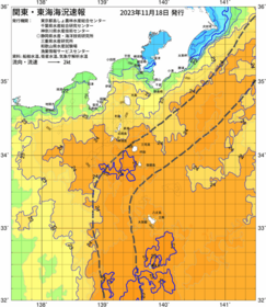関東・東海海況速報/伊豆諸島海域(2023/11/18)