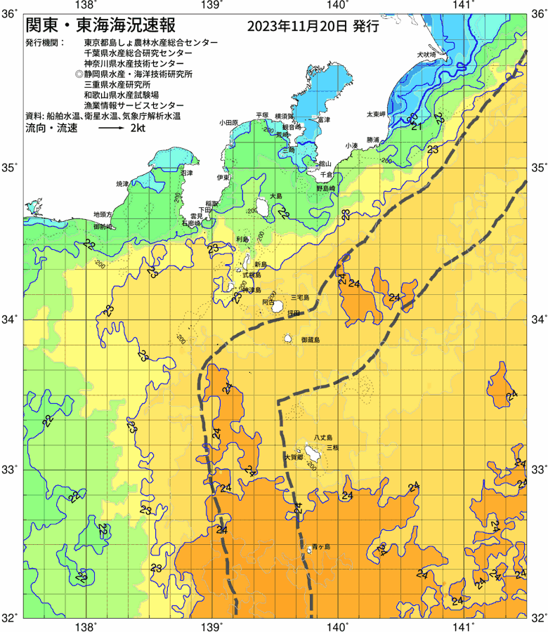 海況図, 関東・東海海況速報/伊豆諸島海域 検索結果, (黒潮, 水温分布, 冷水域, 暖水波及 等を図示)