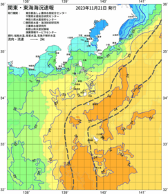 関東・東海海況速報/伊豆諸島海域(2023/11/21)