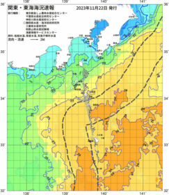 関東・東海海況速報/伊豆諸島海域(2023/11/22)