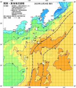 関東・東海海況速報/伊豆諸島海域(2023/11/24)