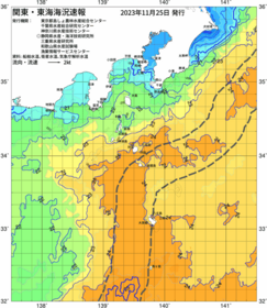 関東・東海海況速報/伊豆諸島海域(2023/11/25)