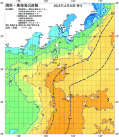 関東・東海海況速報/伊豆諸島海域(2023/11/26)