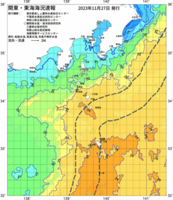関東・東海海況速報/伊豆諸島海域(2023/11/27)
