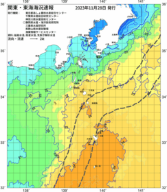 関東・東海海況速報/伊豆諸島海域(2023/11/28)
