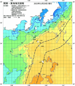 関東・東海海況速報/伊豆諸島海域(2023/11/29)