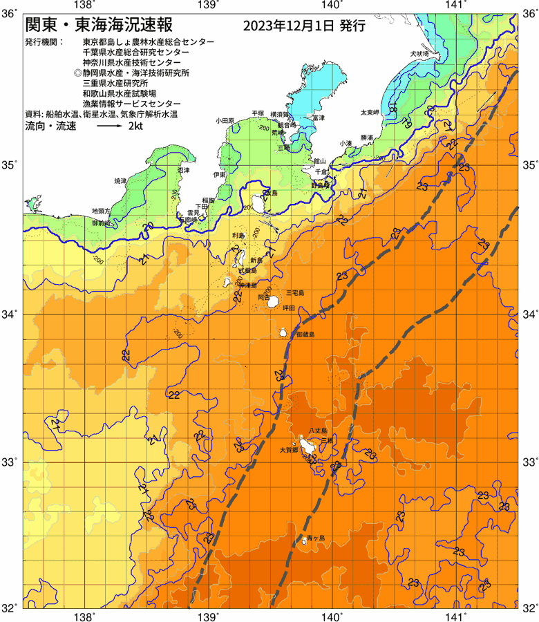 海況図, 関東・東海海況速報/伊豆諸島海域 検索結果, (黒潮, 水温分布, 冷水域, 暖水波及 等を図示)