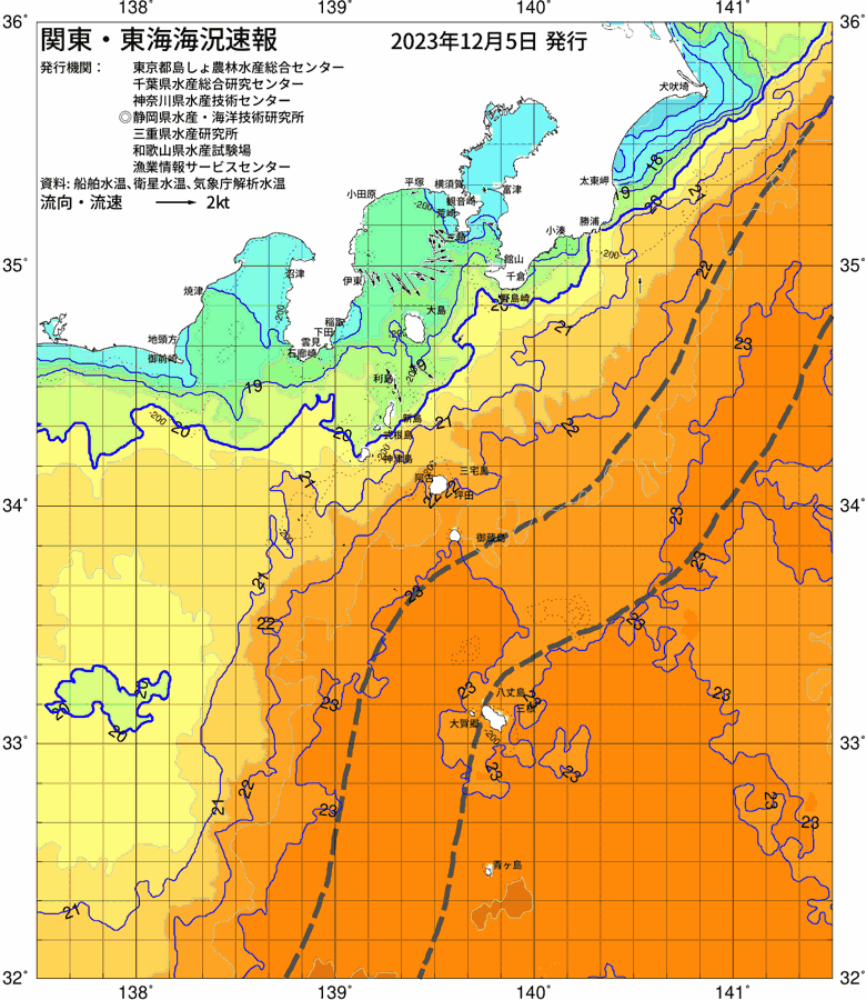 海況図, 関東・東海海況速報/伊豆諸島海域 検索結果, (黒潮, 水温分布, 冷水域, 暖水波及 等を図示)