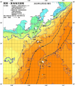 関東・東海海況速報/伊豆諸島海域(2023/12/05)