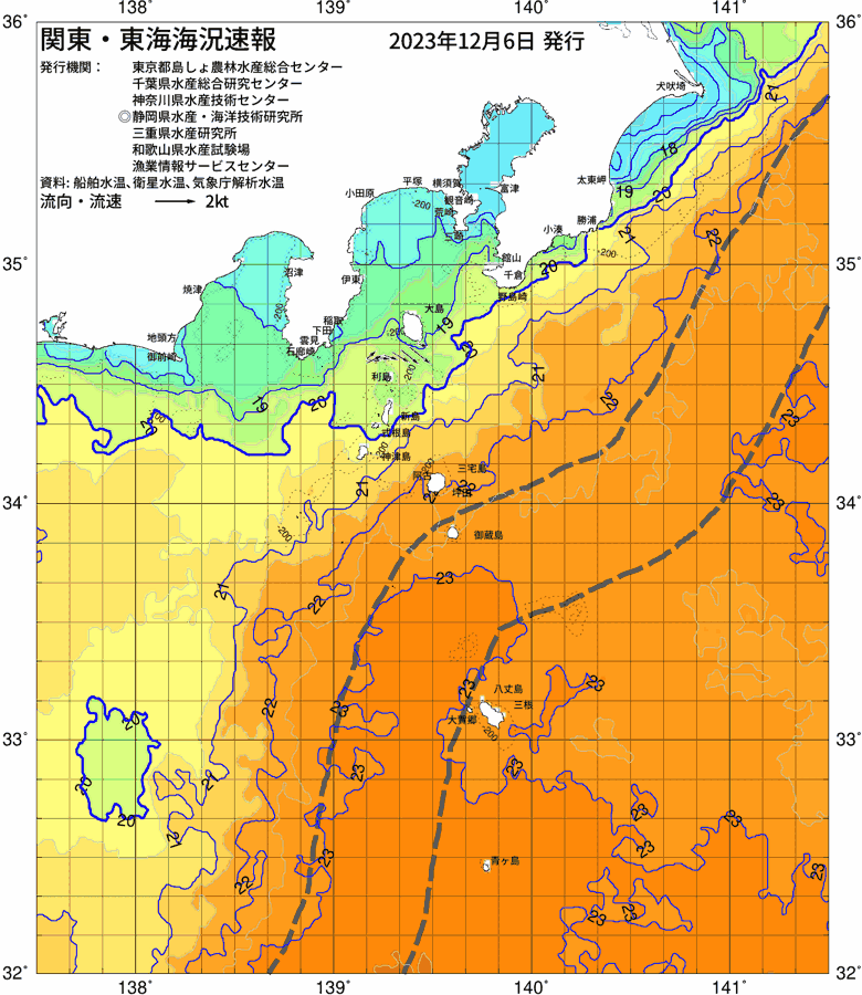 海況図, 関東・東海海況速報/伊豆諸島海域 検索結果, (黒潮, 水温分布, 冷水域, 暖水波及 等を図示)