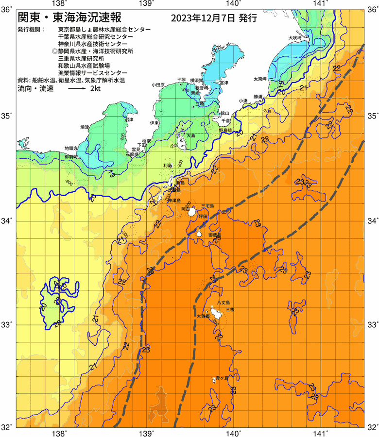 海況図, 関東・東海海況速報/伊豆諸島海域 検索結果, (黒潮, 水温分布, 冷水域, 暖水波及 等を図示)