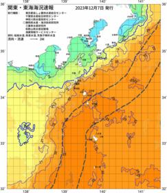 関東・東海海況速報/伊豆諸島海域(2023/12/07)