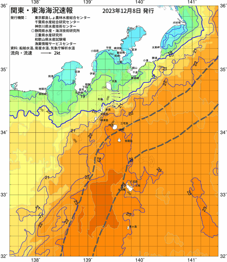 海況図, 関東・東海海況速報/伊豆諸島海域 検索結果, (黒潮, 水温分布, 冷水域, 暖水波及 等を図示)