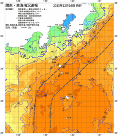 関東・東海海況速報/伊豆諸島海域(2023/12/16)