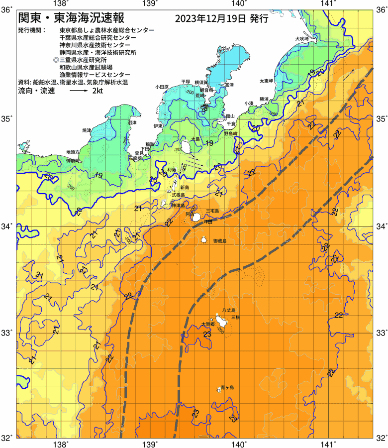 海況図, 関東・東海海況速報/伊豆諸島海域 検索結果, (黒潮, 水温分布, 冷水域, 暖水波及 等を図示)