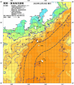 関東・東海海況速報/伊豆諸島海域(2023/12/19)