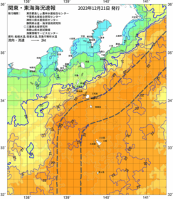 関東・東海海況速報/伊豆諸島海域(2023/12/21)