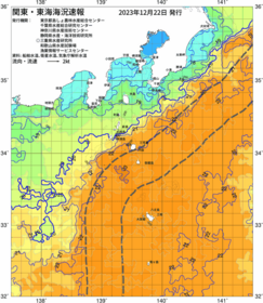 関東・東海海況速報/伊豆諸島海域(2023/12/22)