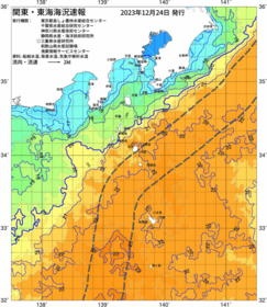 関東・東海海況速報/伊豆諸島海域(2023/12/24)