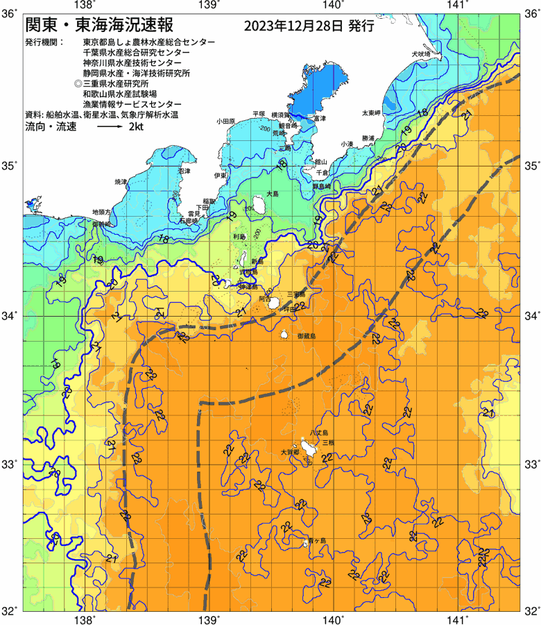 海況図, 関東・東海海況速報/伊豆諸島海域 検索結果, (黒潮, 水温分布, 冷水域, 暖水波及 等を図示)