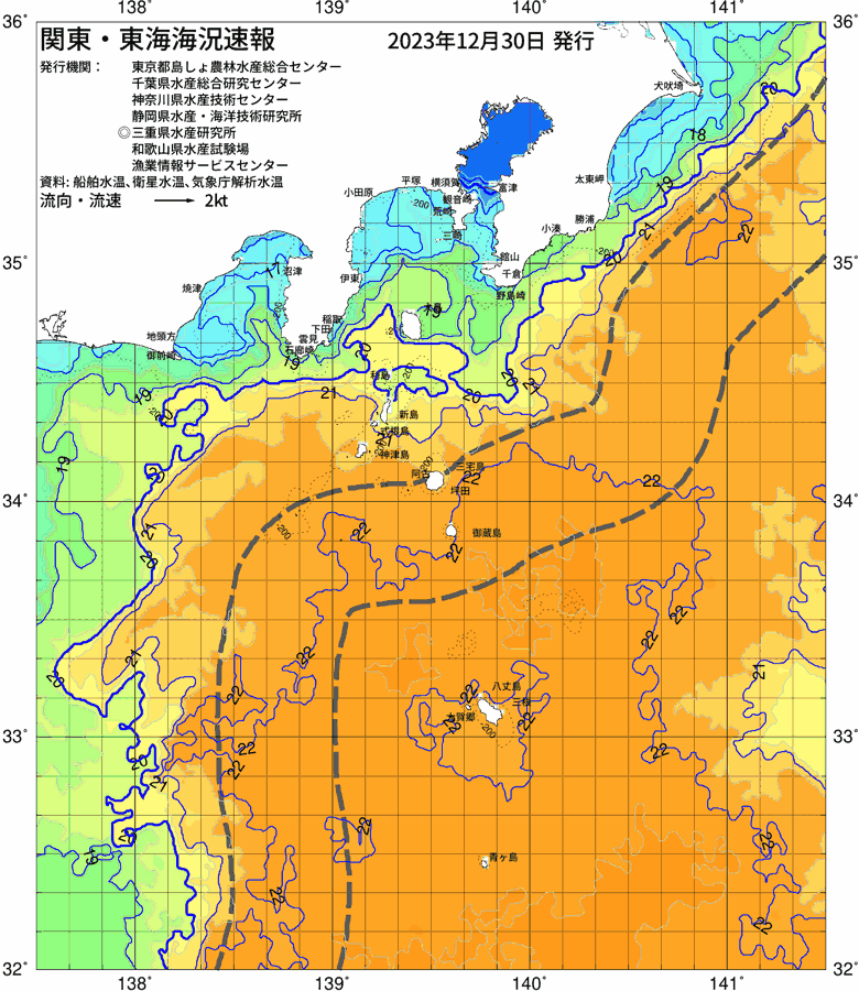 海況図, 関東・東海海況速報/伊豆諸島海域 検索結果, (黒潮, 水温分布, 冷水域, 暖水波及 等を図示)