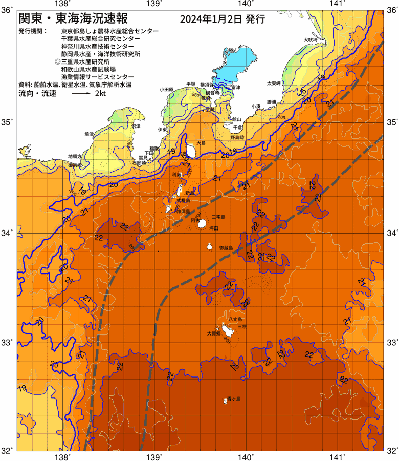 海況図, 関東・東海海況速報/伊豆諸島海域 検索結果, (黒潮, 水温分布, 冷水域, 暖水波及 等を図示)