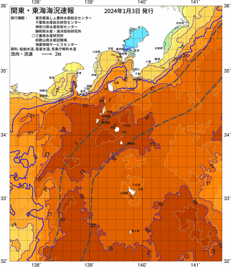 海況図, 関東・東海海況速報/伊豆諸島海域 検索結果, (黒潮, 水温分布, 冷水域, 暖水波及 等を図示)