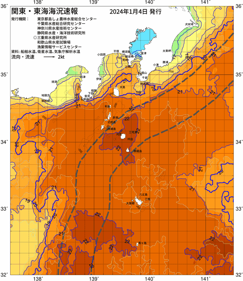 海況図, 関東・東海海況速報/伊豆諸島海域 検索結果, (黒潮, 水温分布, 冷水域, 暖水波及 等を図示)