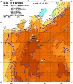 関東・東海海況速報/伊豆諸島海域(2024/01/05)