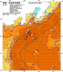 関東・東海海況速報/伊豆諸島海域(2024/01/07)