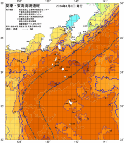 関東・東海海況速報/伊豆諸島海域(2024/01/08)