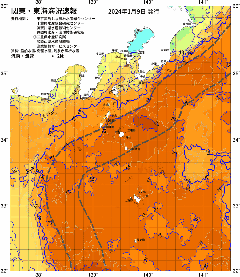 海況図, 関東・東海海況速報/伊豆諸島海域 検索結果, (黒潮, 水温分布, 冷水域, 暖水波及 等を図示)